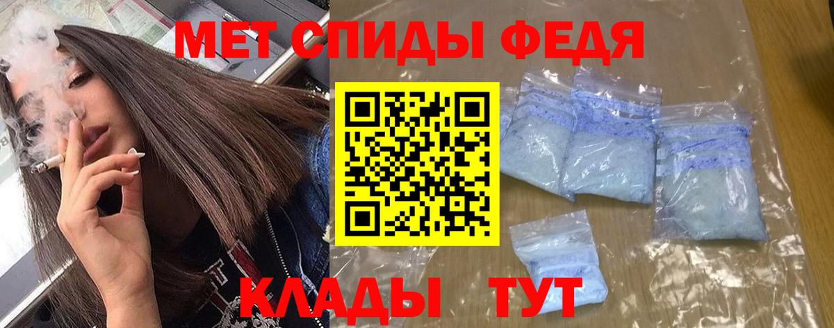 Усолье-Сибирское  АМФ  АМФЕТАМИН  Вход с VPN  Амфетамин VHQ 