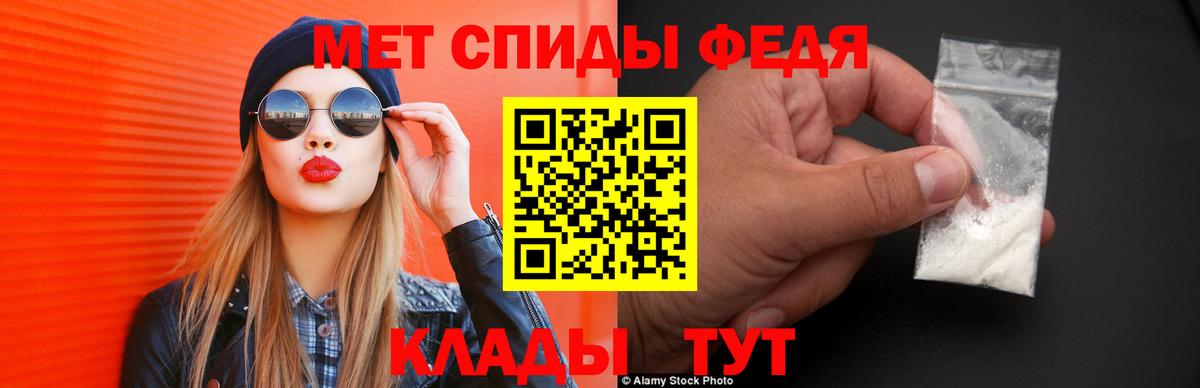 АМФЕТАМИН VHQ Усолье-Сибирское