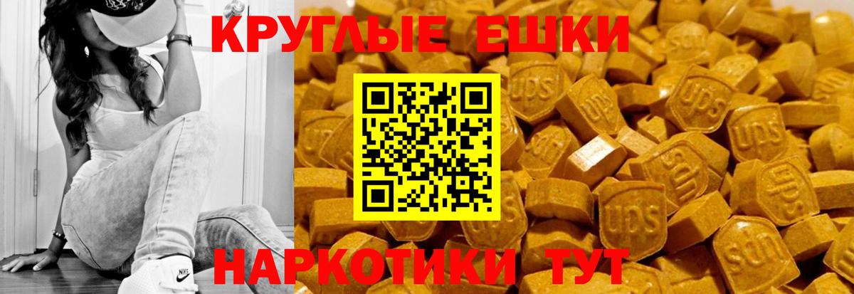 Ecstasy 250 мг  Вход с VPN  Усолье-Сибирское    онион  Ecstasy 99%  ЭКСТАЗИ 