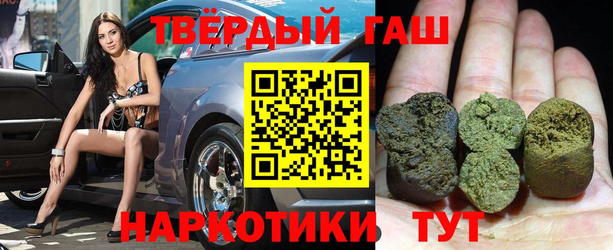 Гашиш Ice-O-Lator  Вход с VPN  ГАШИШ  Усолье-Сибирское 