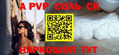 скорость Можга