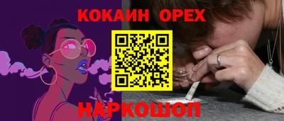 гашишное масло Можайск