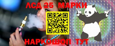 гашишное масло Можайск