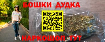 гашишное масло Можайск