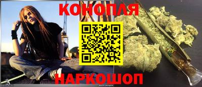 гашишное масло Можайск