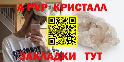 стафф Моздок