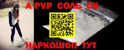 стафф Моздок