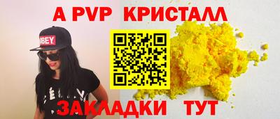 гашишное масло Можайск