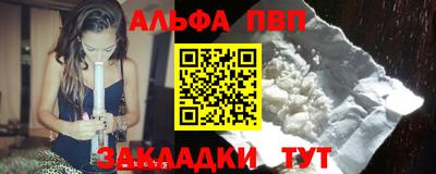 стафф Моздок