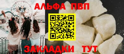 гашишное масло Можайск
