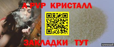 гашишное масло Можайск