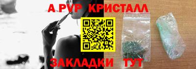 гашишное масло Можайск