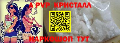 скорость Можга