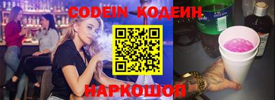 гашишное масло Можайск