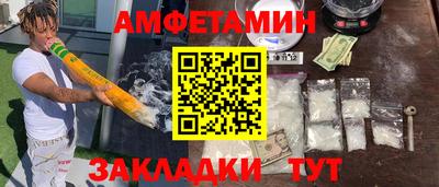 гашишное масло Можайск