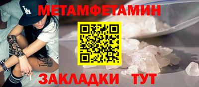 гашишное масло Можайск
