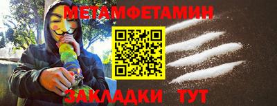 гашишное масло Можайск