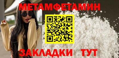 скорость Можга