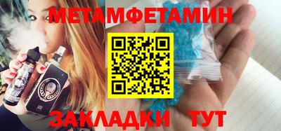 гашишное масло Можайск