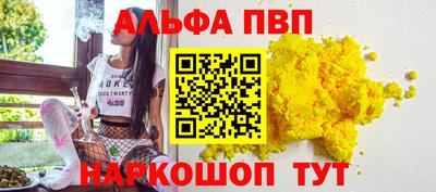 гашишное масло Можайск