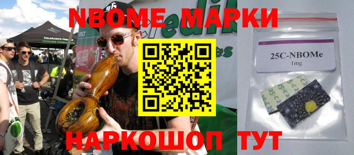 Усолье-Сибирское  ЛСД экстази  Лсд 25 экстази кислота  Вход с VPN  LSD-25 экстази кислота 