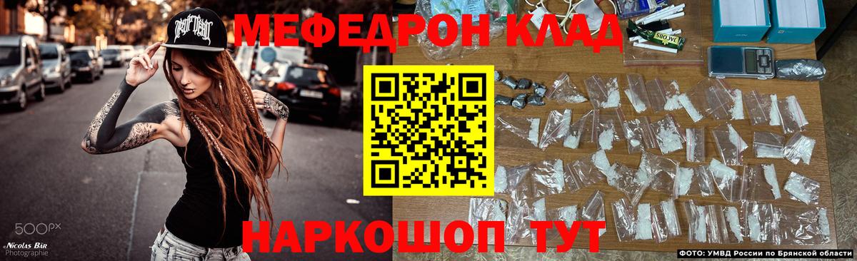 МЕФ Усолье-Сибирское