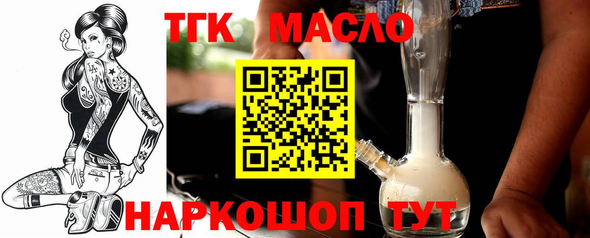 Усолье-Сибирское  ТГК концентрат  Вход с VPN 