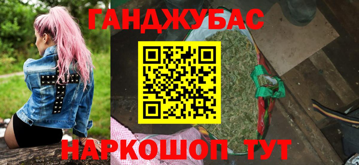 Канабис ГИДРОПОН  Вход с VPN  Усолье-Сибирское  Марихуана план 