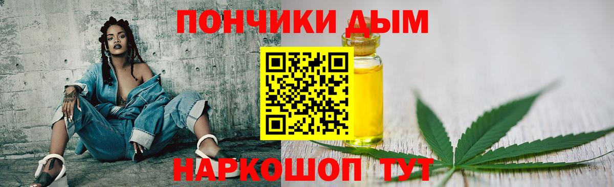 МАРИХУАНА THC 21% Усолье-Сибирское